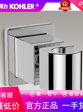 科勒K-98348T-CP/AF/BN/RGD/BL/2BL氧沐可调节花洒托架支架固定