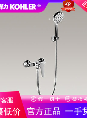 科勒K-33077T/33079T-4-CP珂灵恒温浴缸花洒K-33083T/33085T-9-CP