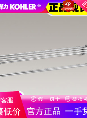 正品科勒卫生间全铜双层浴巾架毛巾架K-37353T-CP梅玛浴室置物架