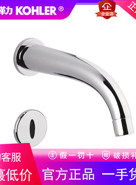 科勒黛诗暗装入墙式墙出水感应水龙头全铜K-11560T-CP/K-11602T