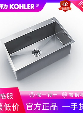 科勒水槽玛亚科厨房洗菜盆洗碗池家用K-21920T/K-21919T/K-21918T