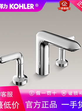 科勒冷热三孔水龙头珂美8寸三孔台盆洗脸面盆水龙头K-99455T-4-CP