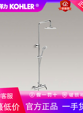 科勒K-97826T-4-CP利奥升降双花洒喷头淋浴套装家用全铜十大品牌