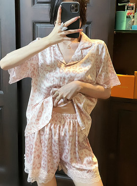 维多控粉色豹纹睡衣女夏季真丝宽松衬衫短袖短裤蕾丝家居服两件套
