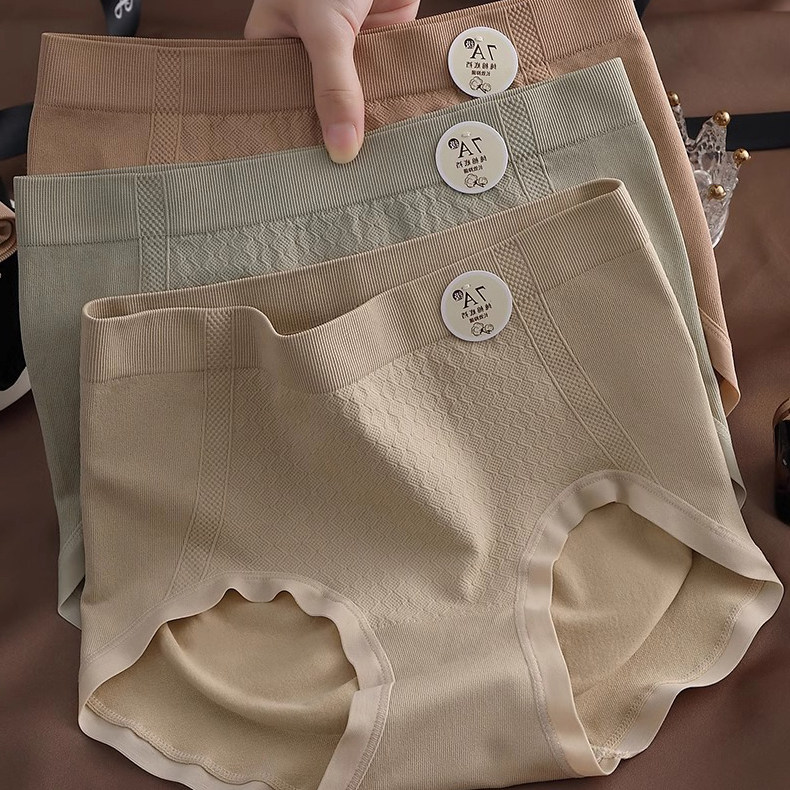超大码【蜜桃臀】内裤女高腰7A棉包臀收腹三角裤女塑性秋冬款