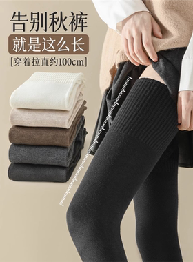 日本Durgge黑色过膝袜子女秋冬纯棉长筒护膝袜加大码超长款大腿袜