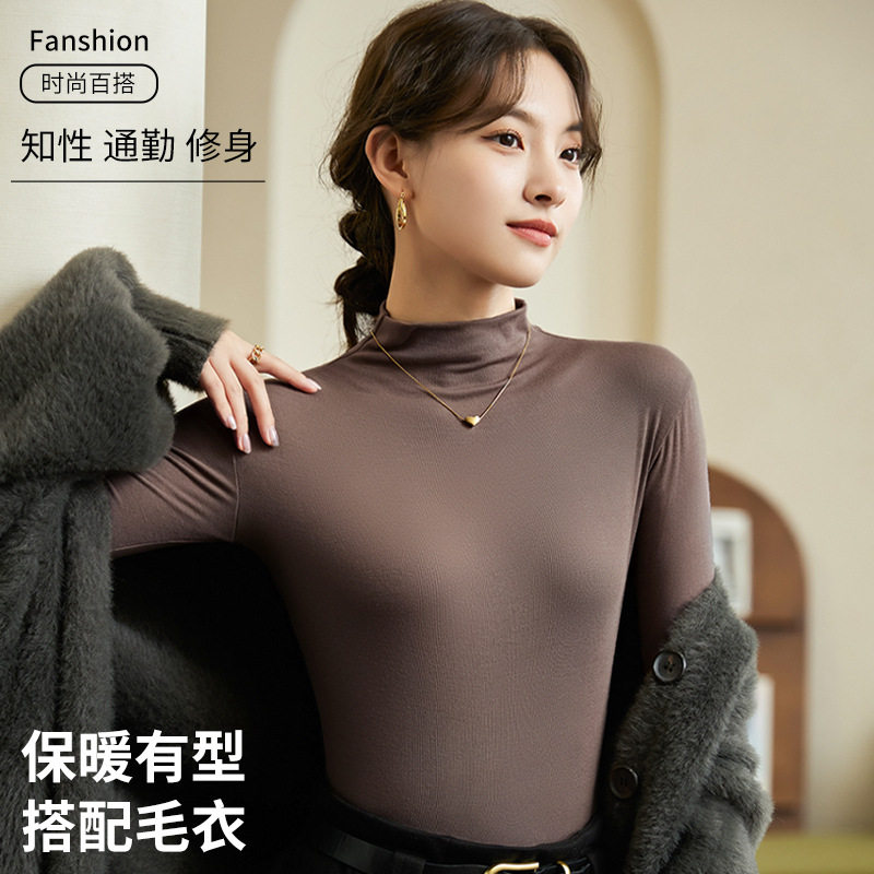秋冬新款半高领保暖内衣莫代尔上衣打底衫女修身长袖内搭纯色秋衣