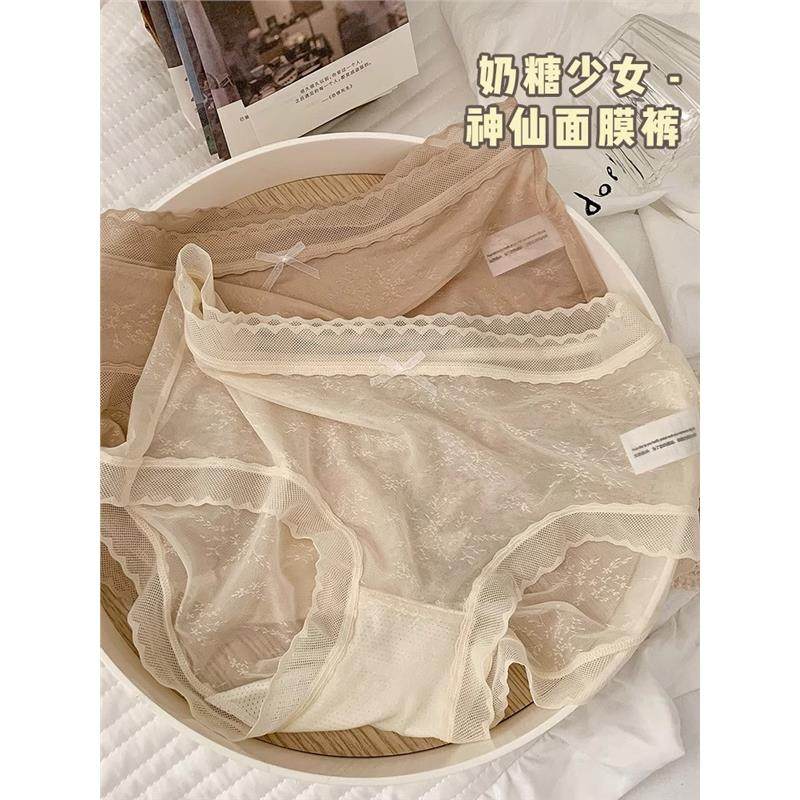 奶油蕾丝边内裤女朦胧感轻薄无束缚包臀无压力三角裤女中腰纯棉裆