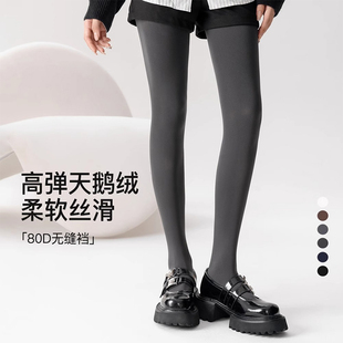 日本高端天鹅绒丝袜女春秋薄款80D黑色打底高密无缝裆灰色连裤袜