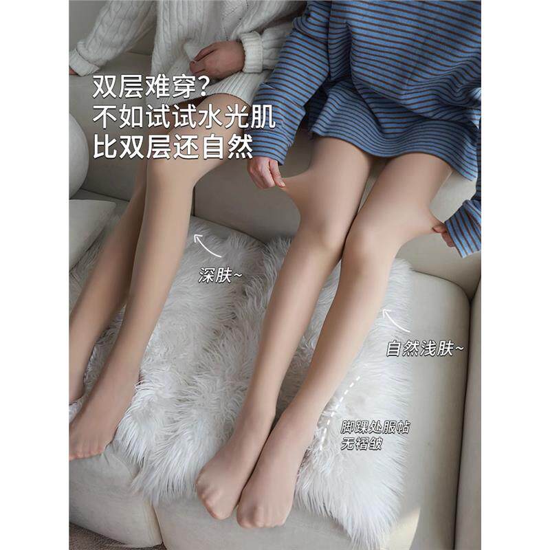 日本GP光腿神器女秋冬加绒裸感水光袜单层透肤肉色丝袜打底连裤袜