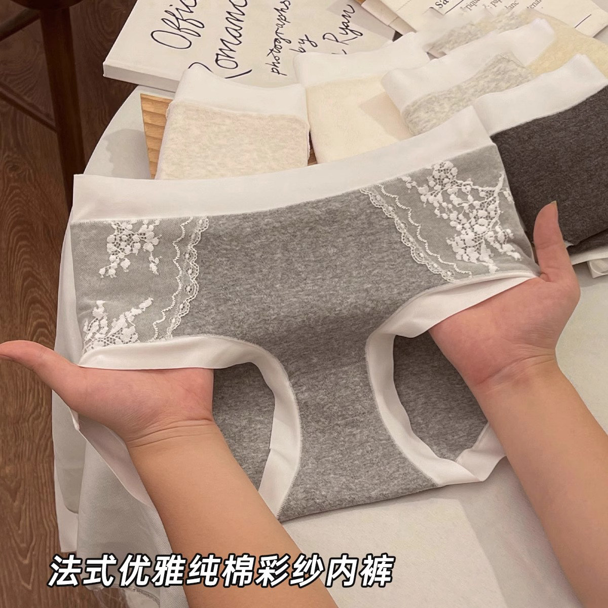 法式7A婴儿棉中腰内裤女蕾丝花纹拼接三角裤女透气包臀双层裆