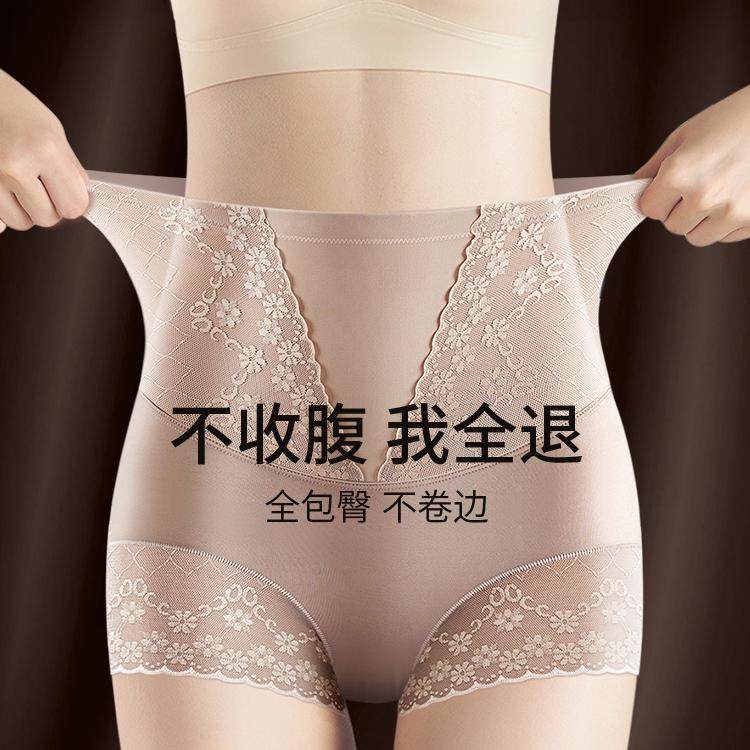 收腹裤强力塑身美体裤