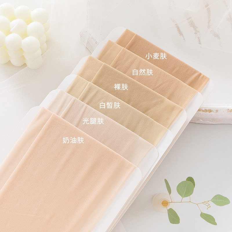 日本高端肤色丝袜女超薄隐形自然裸感防勾丝春夏季光腿神器连裤袜