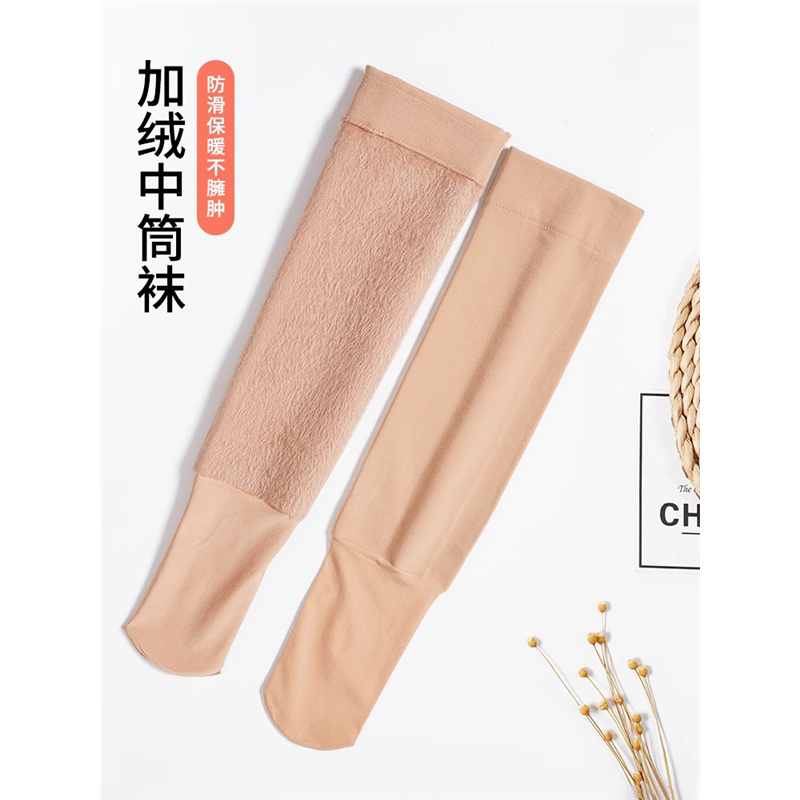 日本高端过膝中筒袜肉色羊绒秋冬半截及膝小腿袜女加厚JK雪地袜子