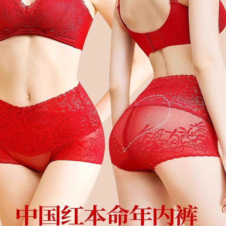 维多利亚本命年红色内裤女2025新款性感蕾丝高腰收腹女士纯棉短裤