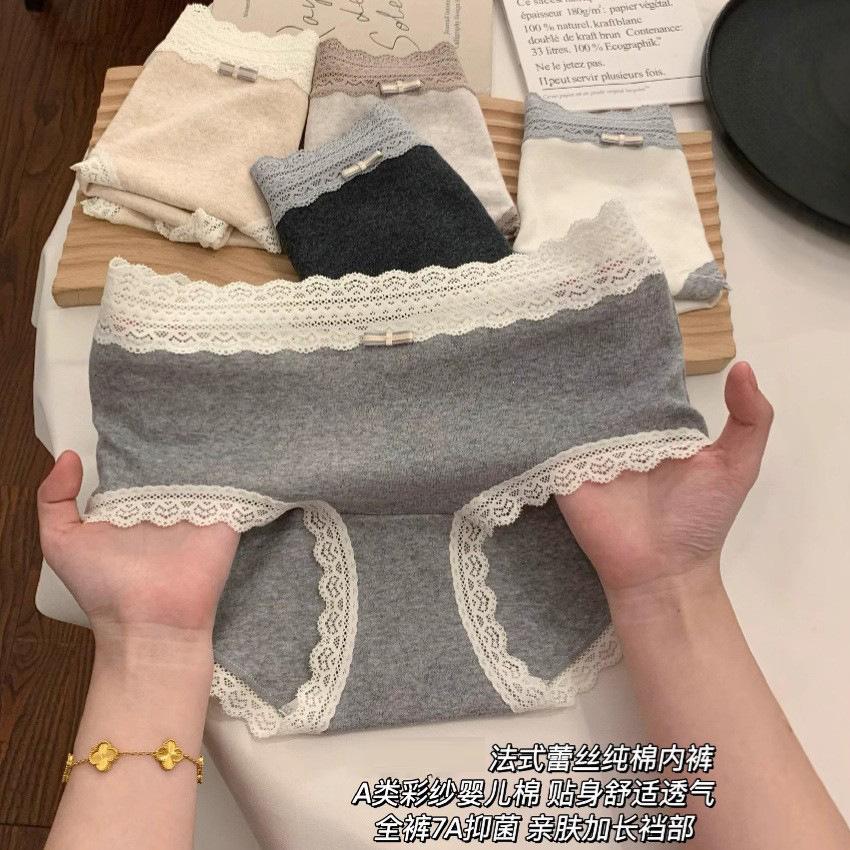 纯棉内裤女无痕全棉加长裆法式中腰蕾丝边性感秋冬三角裤女生
