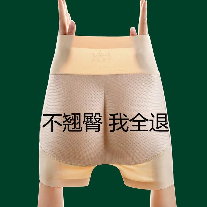 日本假屁股提臀内裤女自然薄款无痕蜜桃臀乳胶翘臀神器丰臀美臀裤