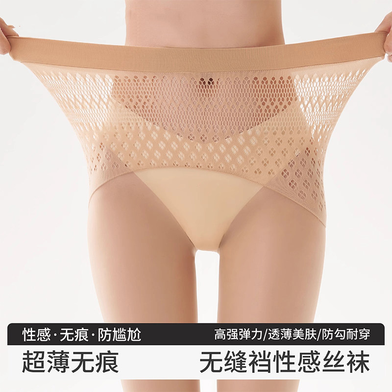 日本无缝丝袜女夏超薄0d防晒美肤袜透气防勾丝无痕性感黑丝连裤袜