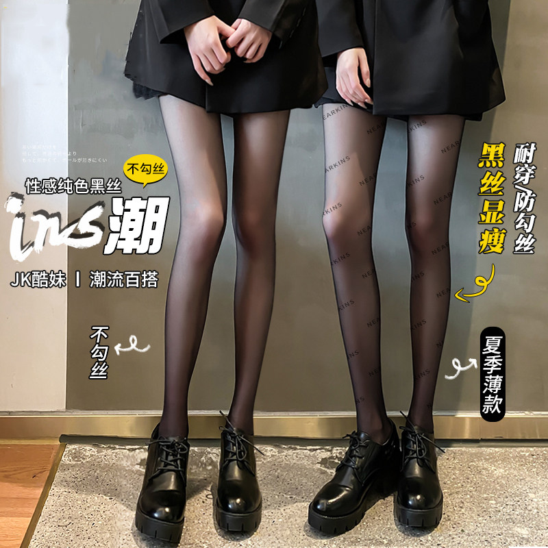 日本TB黑丝袜女春夏薄款光腿神器性感肉色黑字母防勾丝打底连裤袜