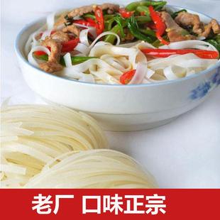 特产烫皮丝江西安远汤皮丝赣州客家信丰干粉皮丝米线早餐夜宵包邮