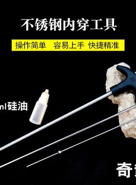 内穿工具弹弓传统卡球鸡尾酒皮筋1745 2040 1632 1842 内锥助手