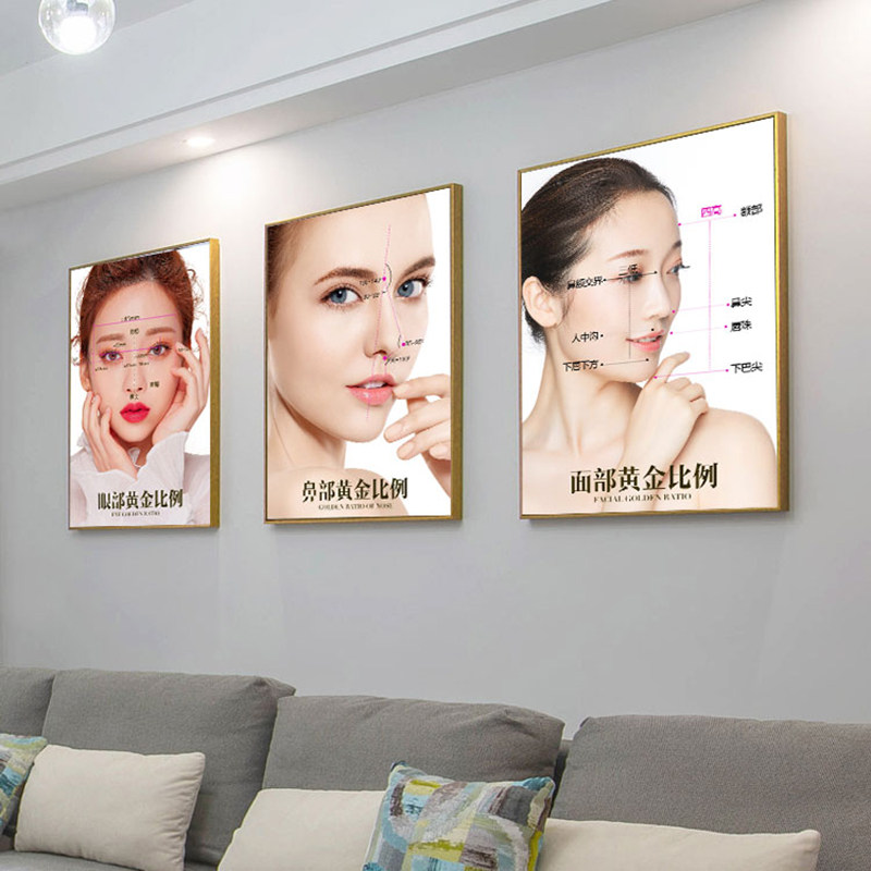 微整形美学标准挂画美容院墙壁画医疗皮肤管理宣传图片海报装饰画