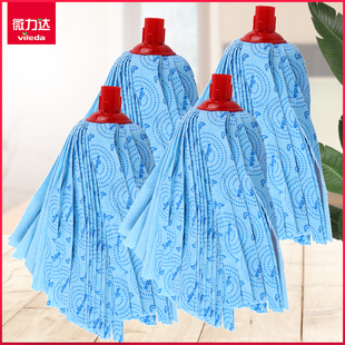 德国微力达无纺布拖把头吸水耐磨替换装配件传统地拖头老式墩布头