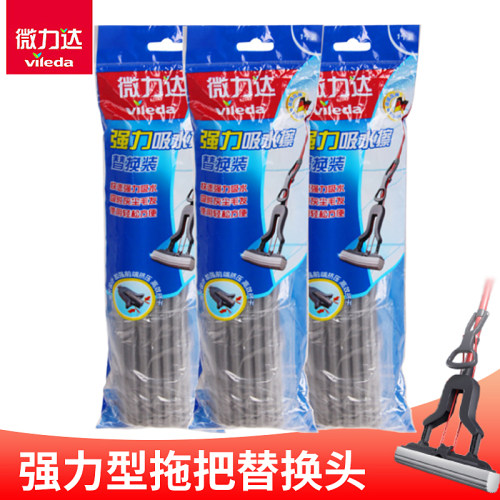 微力达强力型对折海绵拖把头宽扣吸水挤水免手洗胶绵拖替换装配件