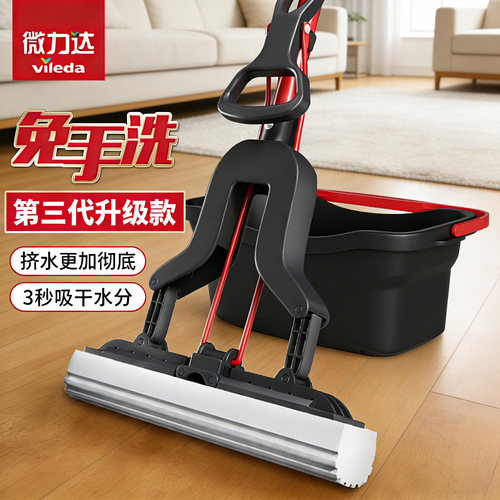 微力达吸水海绵对折拖把