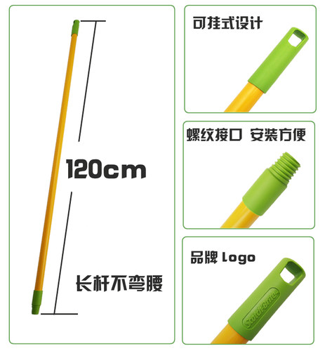 3M思高拖把杆原装通用杆子