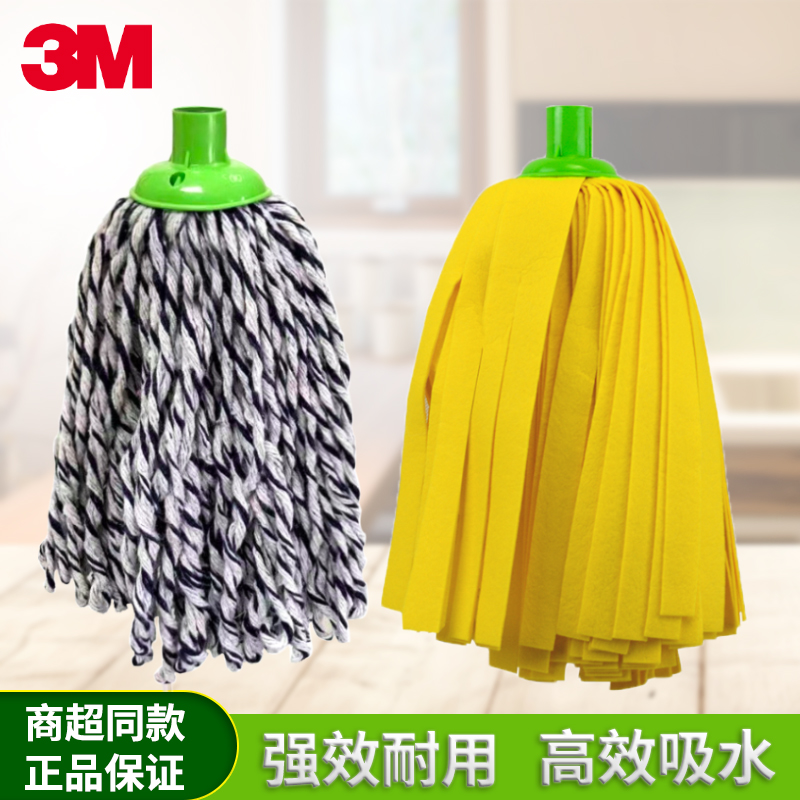 3M思高拖把头老式布条拖把头