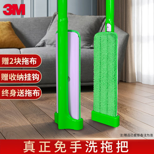 思高加厚不锈钢钢免手洗平板拖