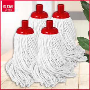 德国微力达纯棉线拖把替换头老式线头配件家用老式墩布头拖布圆头