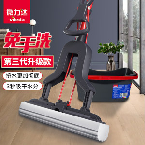 微力达吸水海绵对折拖把家用胶棉一拖净拖把免手洗挤水拖布懒人