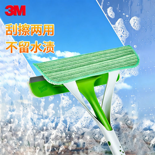 3M思高擦窗器刮擦多用清洁器