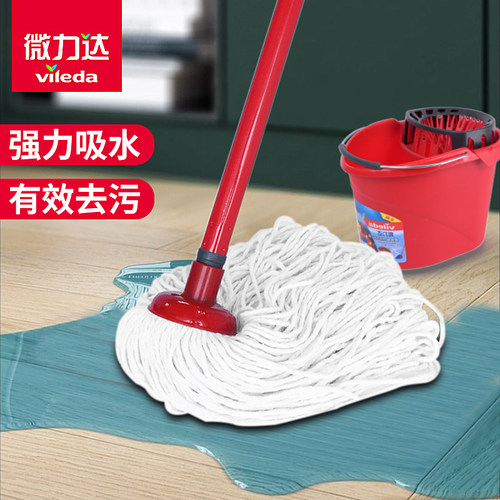 德国微力达棉线拖把耐用水拖懒人