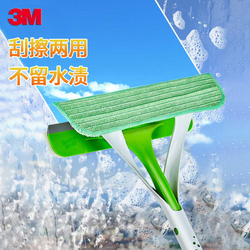 3M思高擦窗器刮擦多用清洁器