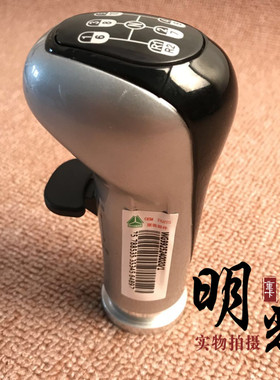 适用于重汽豪沃A7T7HT5G豪卡H7换挡杆手球档位手柄球高低速排挡杆