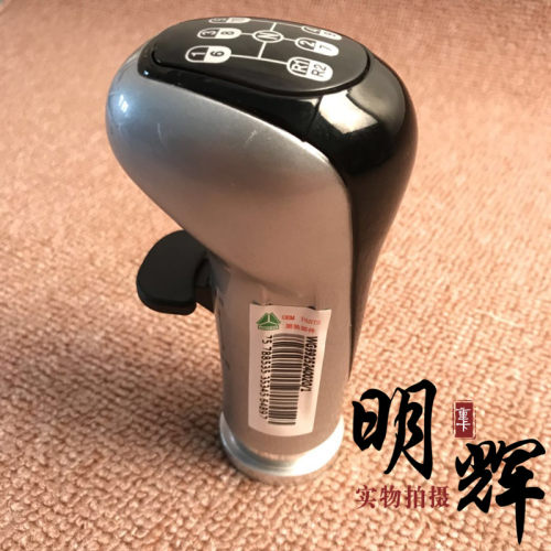 适用于重汽豪沃A7T7HT5G豪卡H7换挡杆手球档位手柄球高低速排挡杆