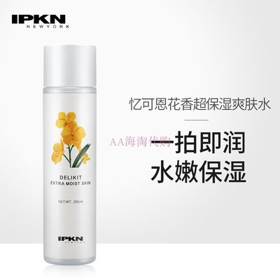 韩国专柜正品IPKN忆可恩花香超保湿 肌底滋养爽肤水柔肤水 210ml