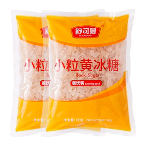 舒可曼小粒黄冰糖1kg*2袋餐饮装