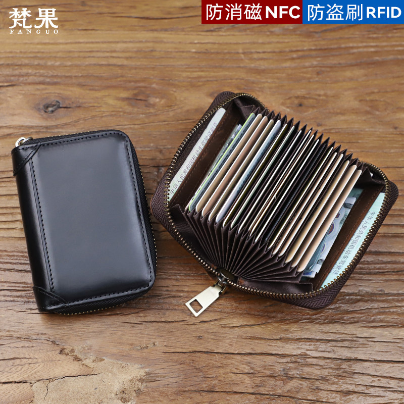 防盗刷复古牛皮卡包防消磁多卡位证件卡夹驾照小巧卡套真皮零钱包,箱包皮具/热销女包/男包,卡包,淘宝优惠券,粉丝福利购,淘宝优惠卷