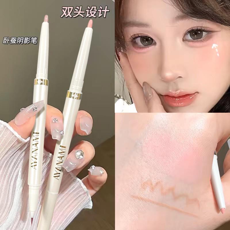 嫩粉色双头卧蚕笔提亮二合一眼影棒新手眼妆自然勾勒眼线笔卧蝉笔
