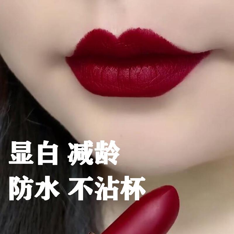 姨妈色口红正品大牌官方网旗舰店哑光雾面不沾杯掉色显白持久防水