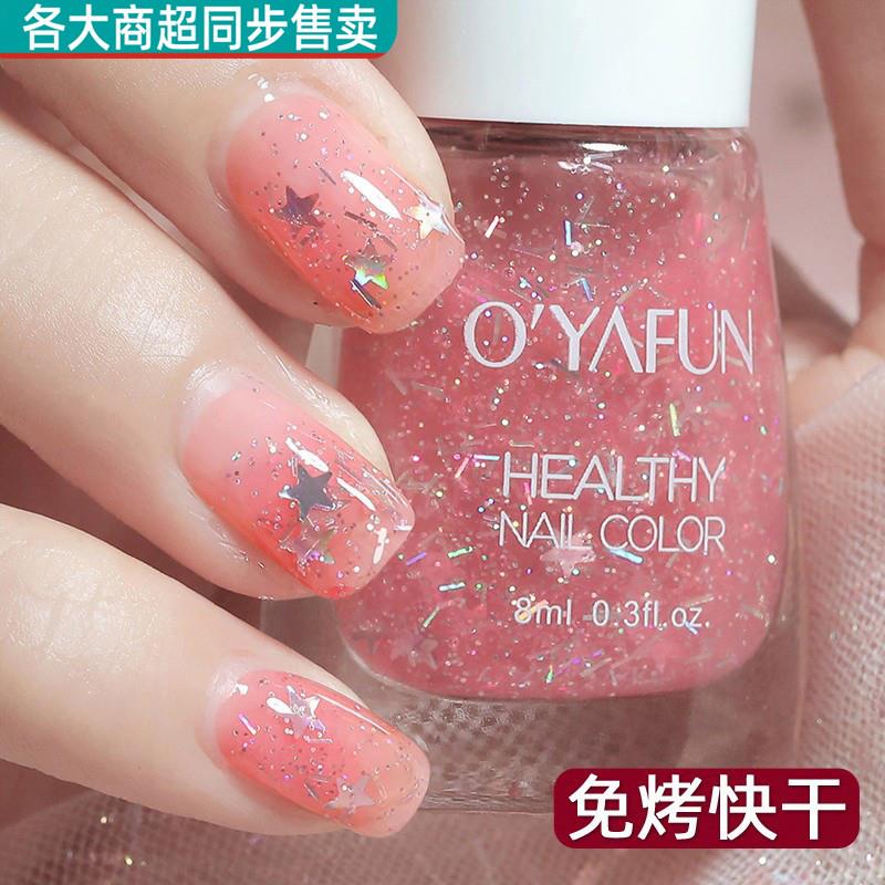 指甲油无毒无味女孩免烤快干持久可剥可撕水性健康孕妇纯植物美甲