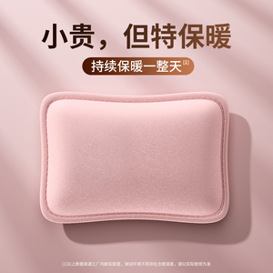 热水袋暖手宝充电宿舍冬天冬季暖手神器双面发热冬日捂手取暖热手注水防爆暖水袋女生暖脚暖被窝手拿暖宝宝