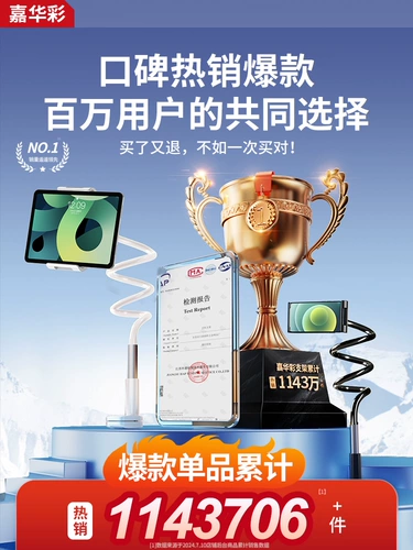 Держатель для телефона, трубка, планшетный универсальный настольный мобильный телефон для кровати, универсальная опорная рама для прямой трансляции