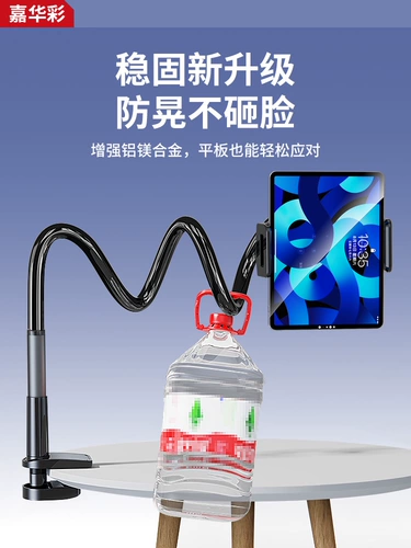 Держатель для телефона, трубка, планшетный универсальный настольный мобильный телефон для кровати, универсальная опорная рама для прямой трансляции