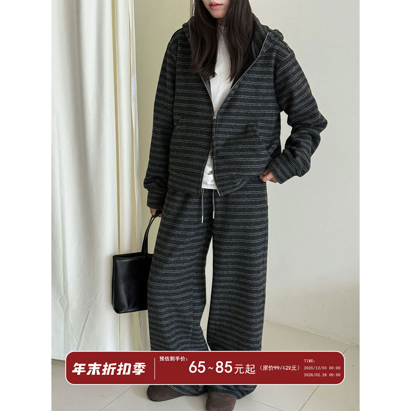 鹿西 复古条纹拉链连帽加绒开衫上衣+阔腿裤两件套装女冬新款2151