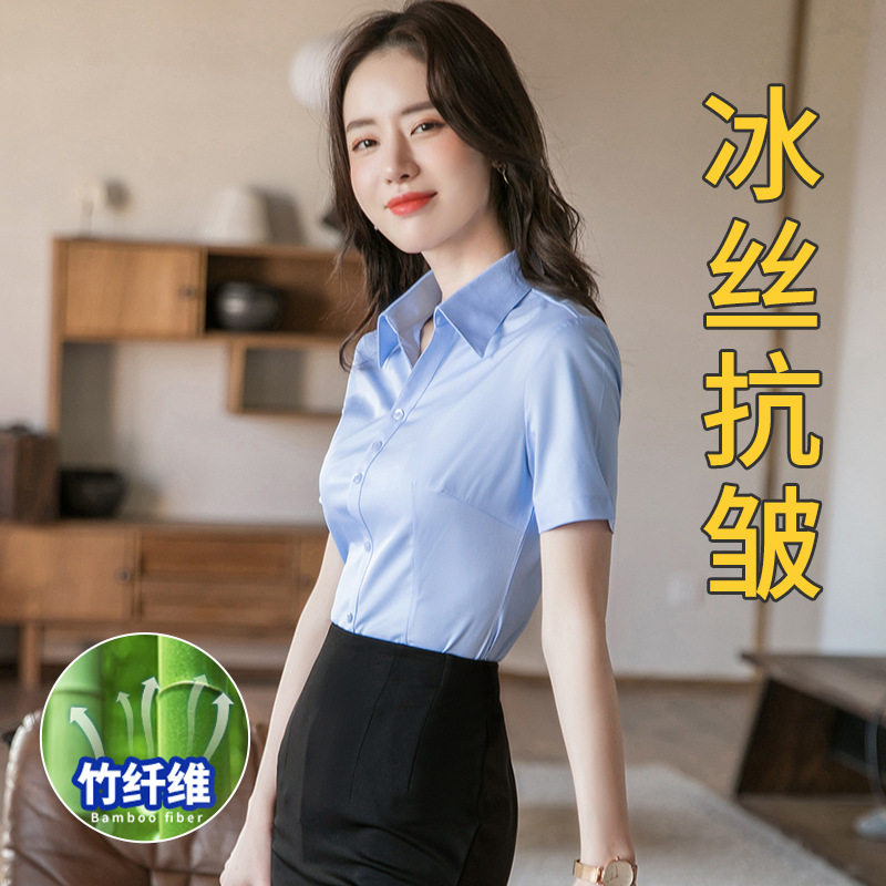 竹纤维V领蓝色短袖衬衫女款夏新款职业装蓝衬衣女长袖气质工作服